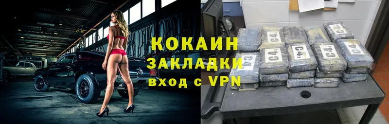 Купить наркотики цена Гаврилов Посад Cocaine  Лсд 25  АМФ  Меф мяу мяу  Марихуана  Alpha PVP 