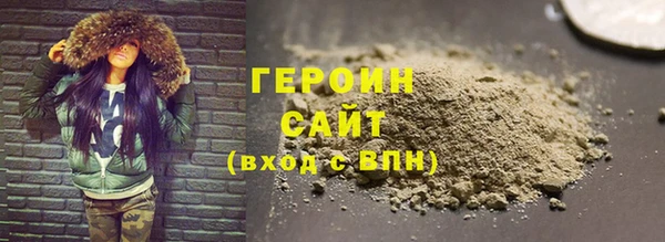 шишки Богородицк