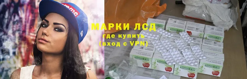 ЛСД экстази ecstasy  Гаврилов Посад 